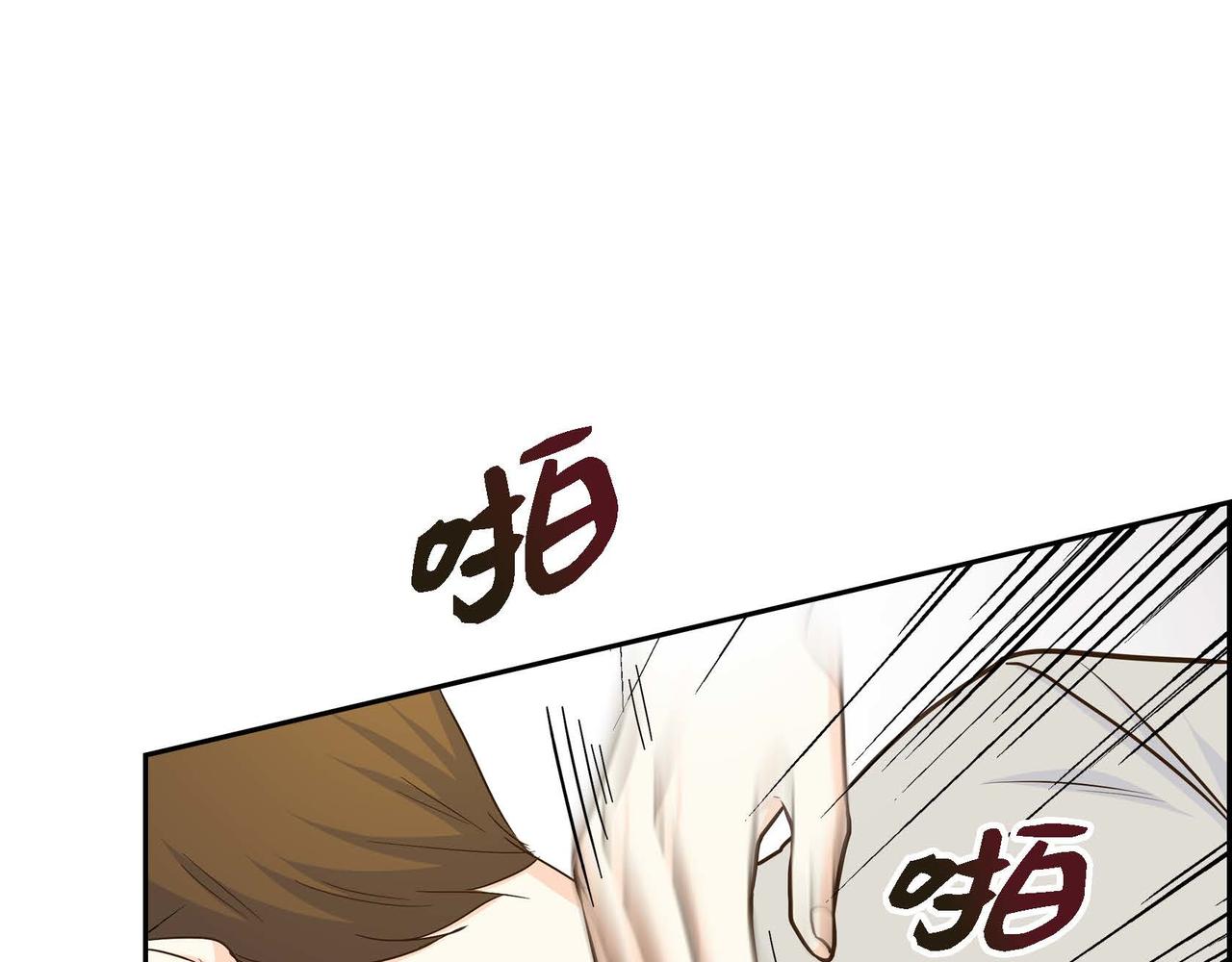 第13话 冲突89