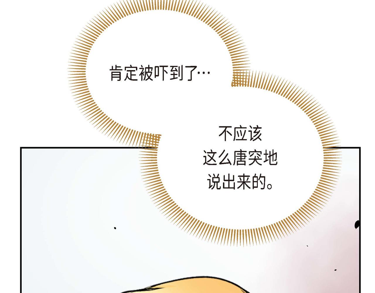 第16话 逃避144