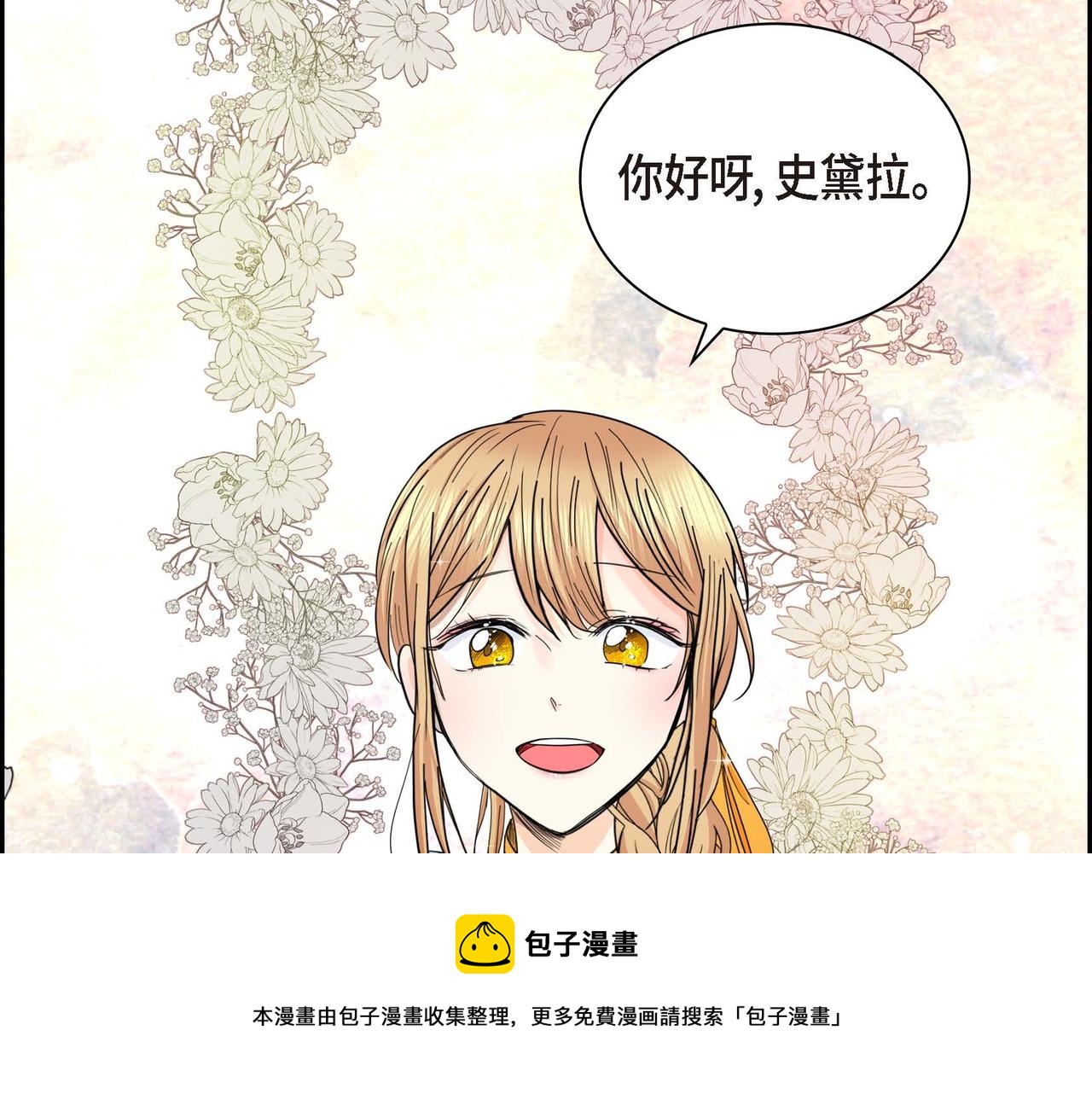 第19话 只是想交朋友128