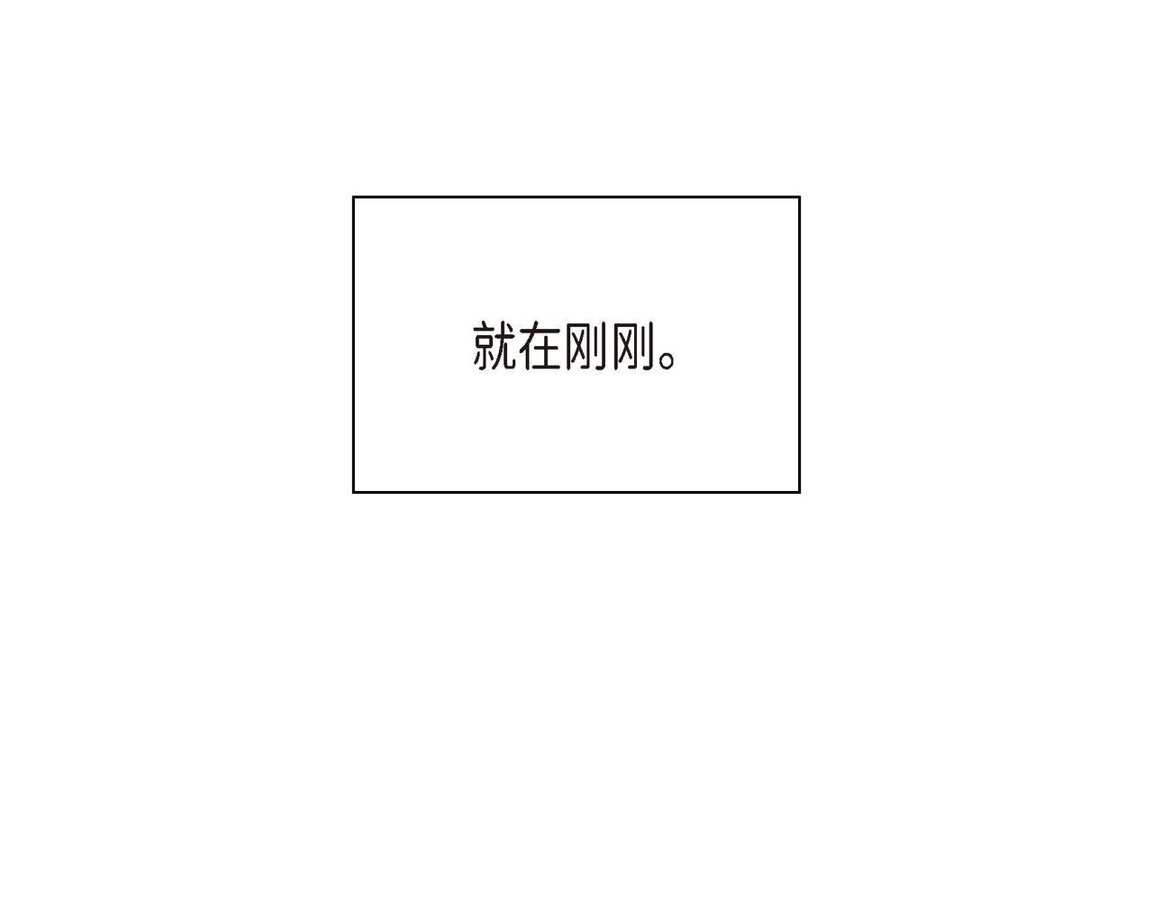 第1话 剧本的开幕70