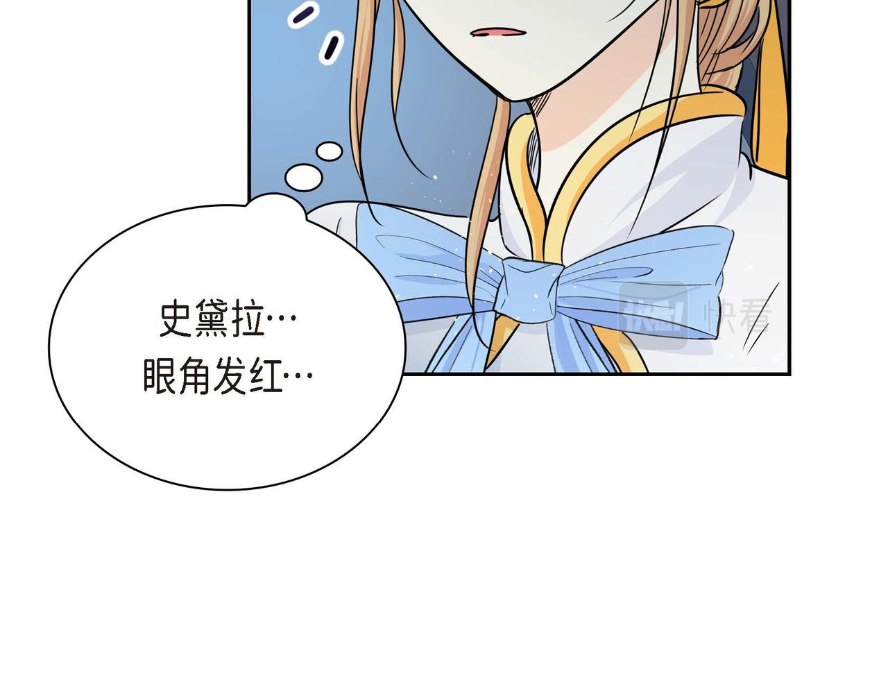 第17话 放下一切108