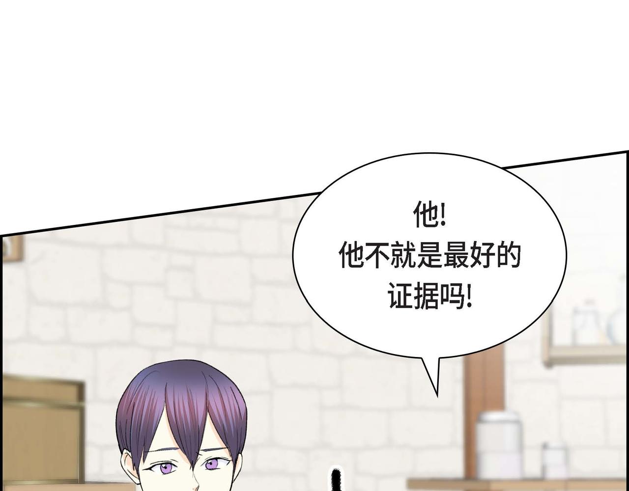 第48话 订婚仪式144