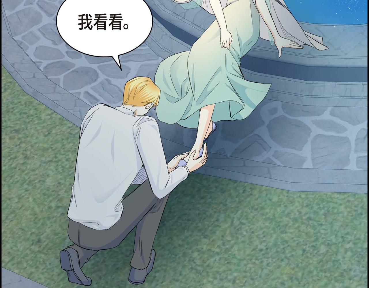 第33话  吃醋了？119