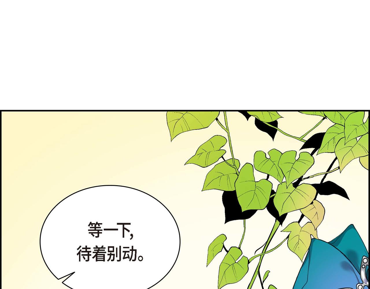 第38话 相遇皇太子？！72
