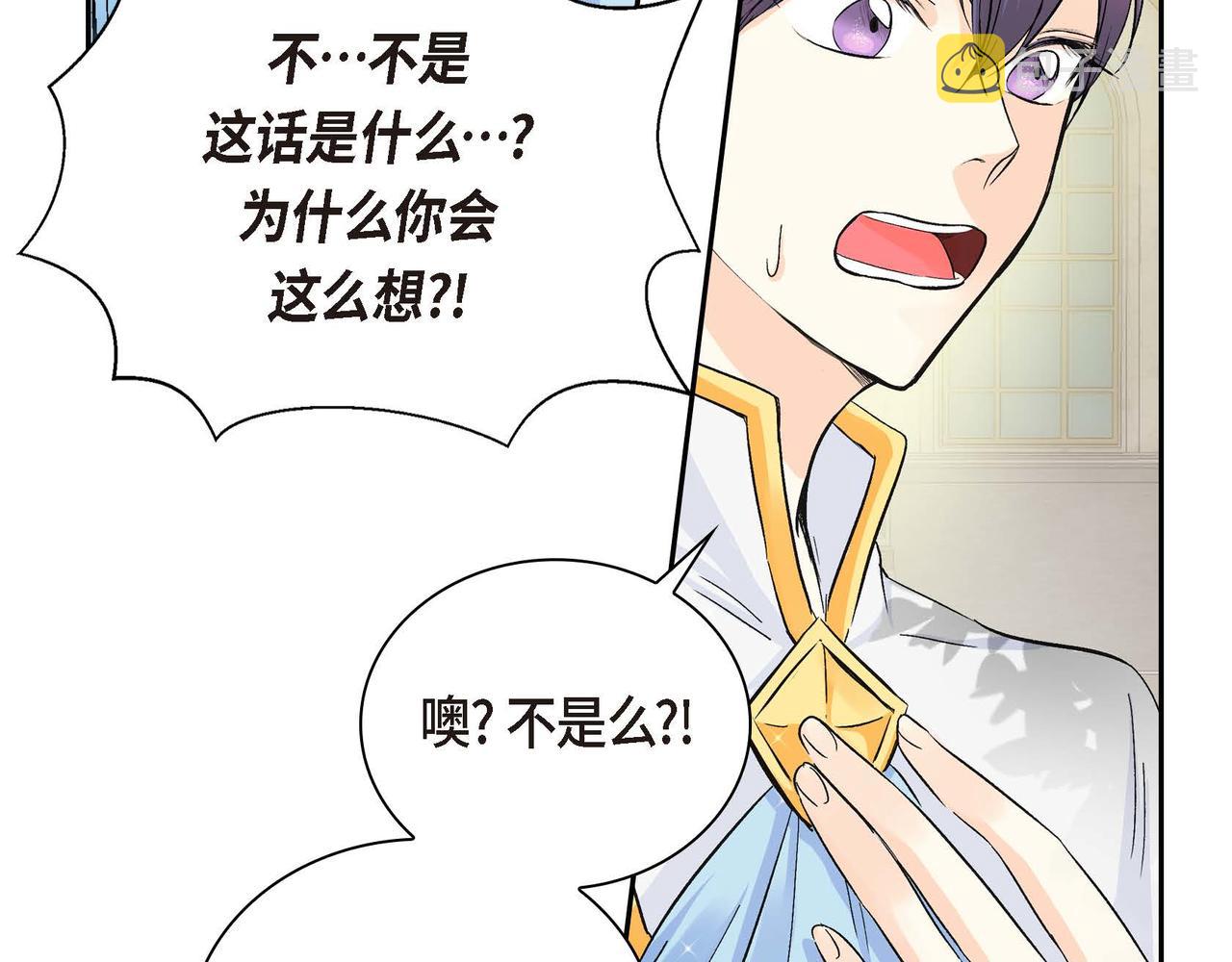 第6话 一切都不对劲137