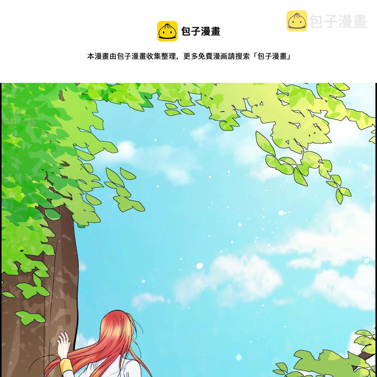 第30话 碰…碰到了！136