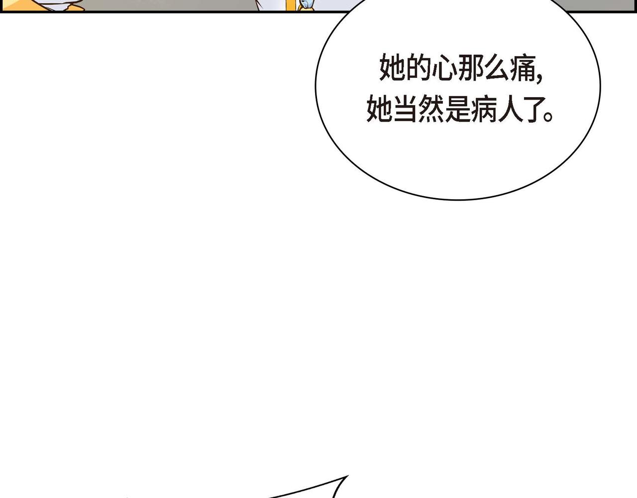 第13话 冲突60