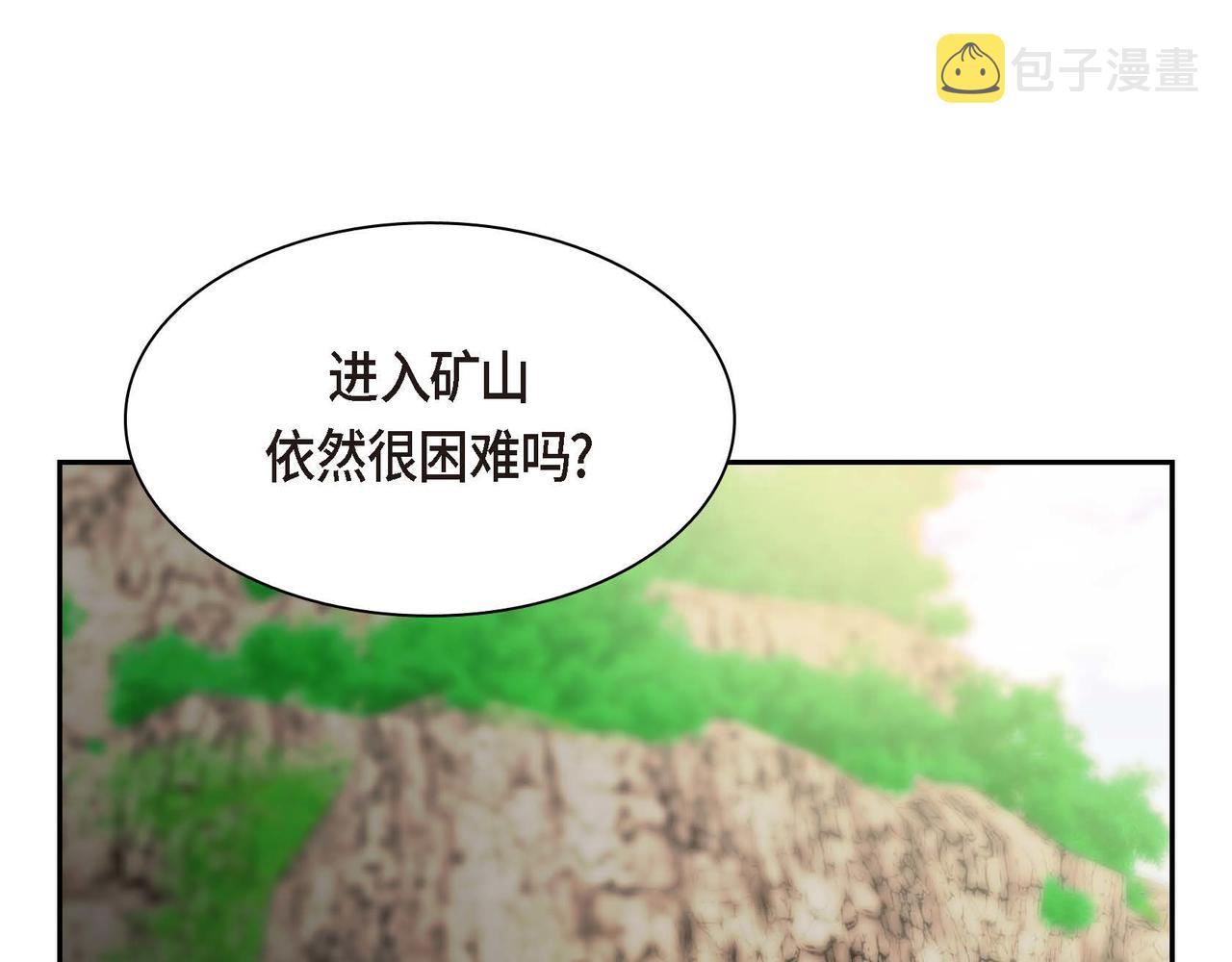 第50话 请问有过初恋吗？38