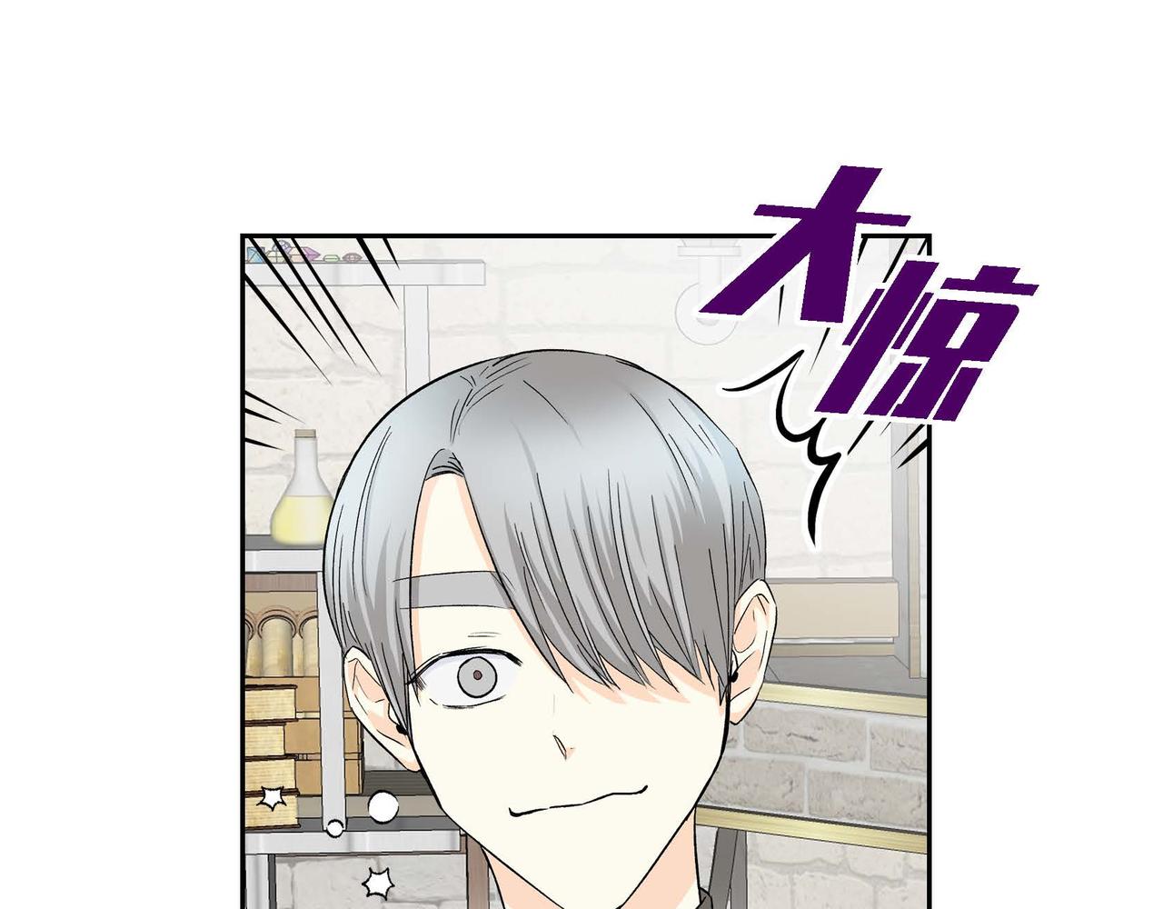第42话 想不想找个活儿干？117