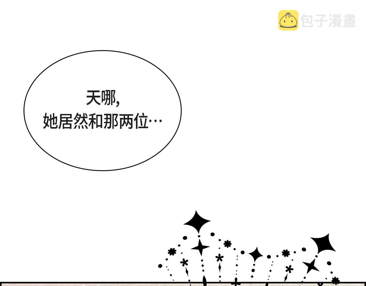 第48话 订婚仪式24