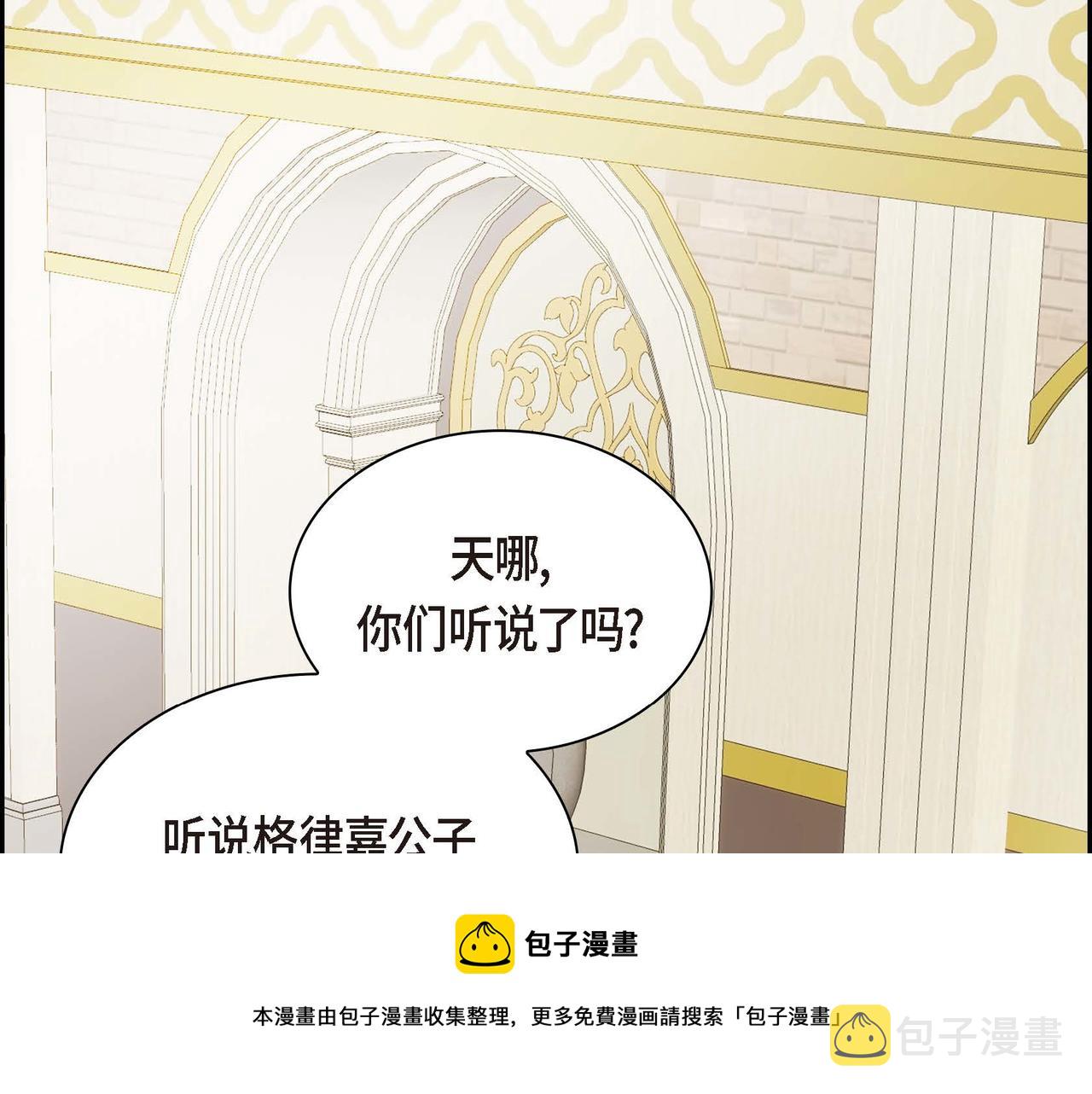 第30话 碰…碰到了！112