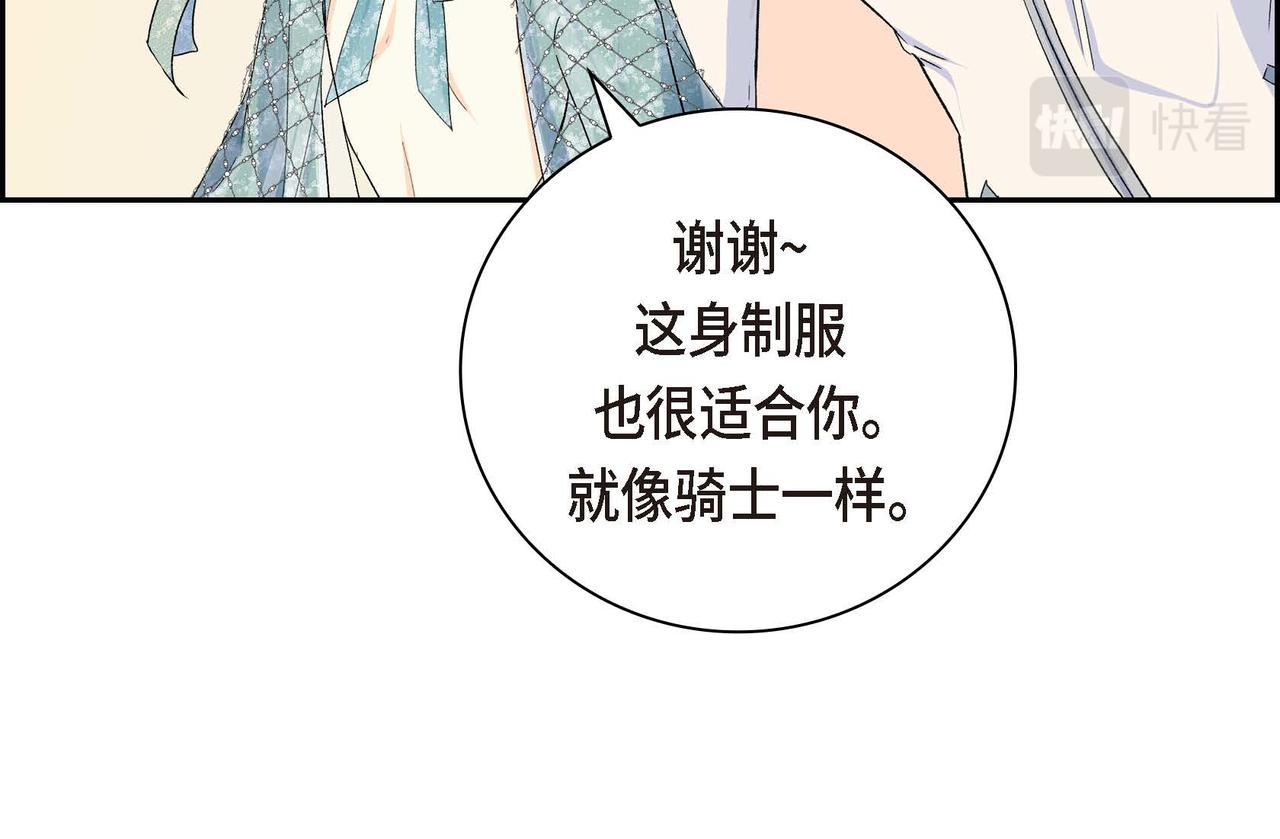 第32话 担忧144