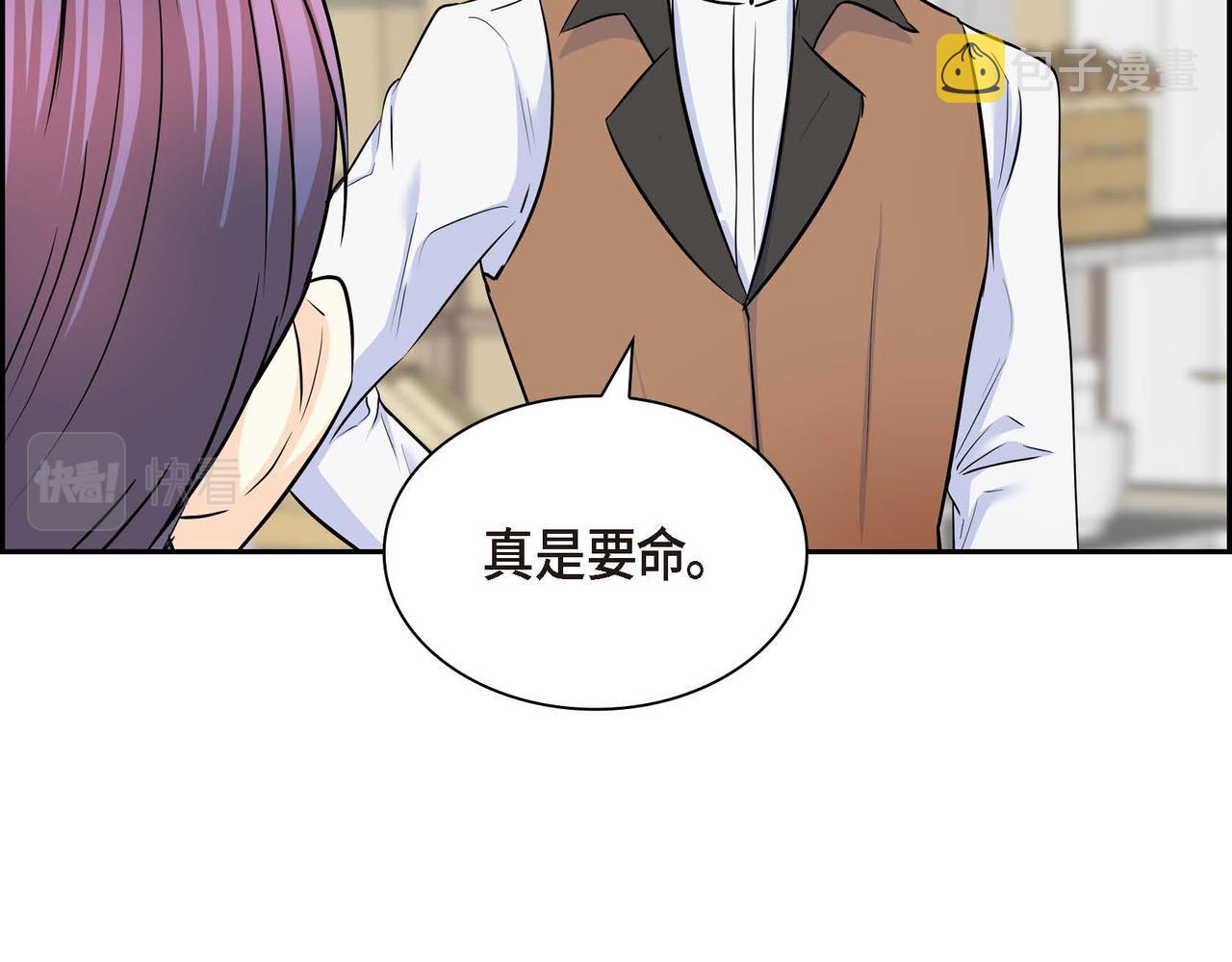 第40话 道歉礼物56