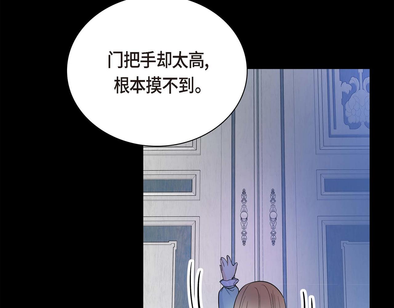 第15话 选择46