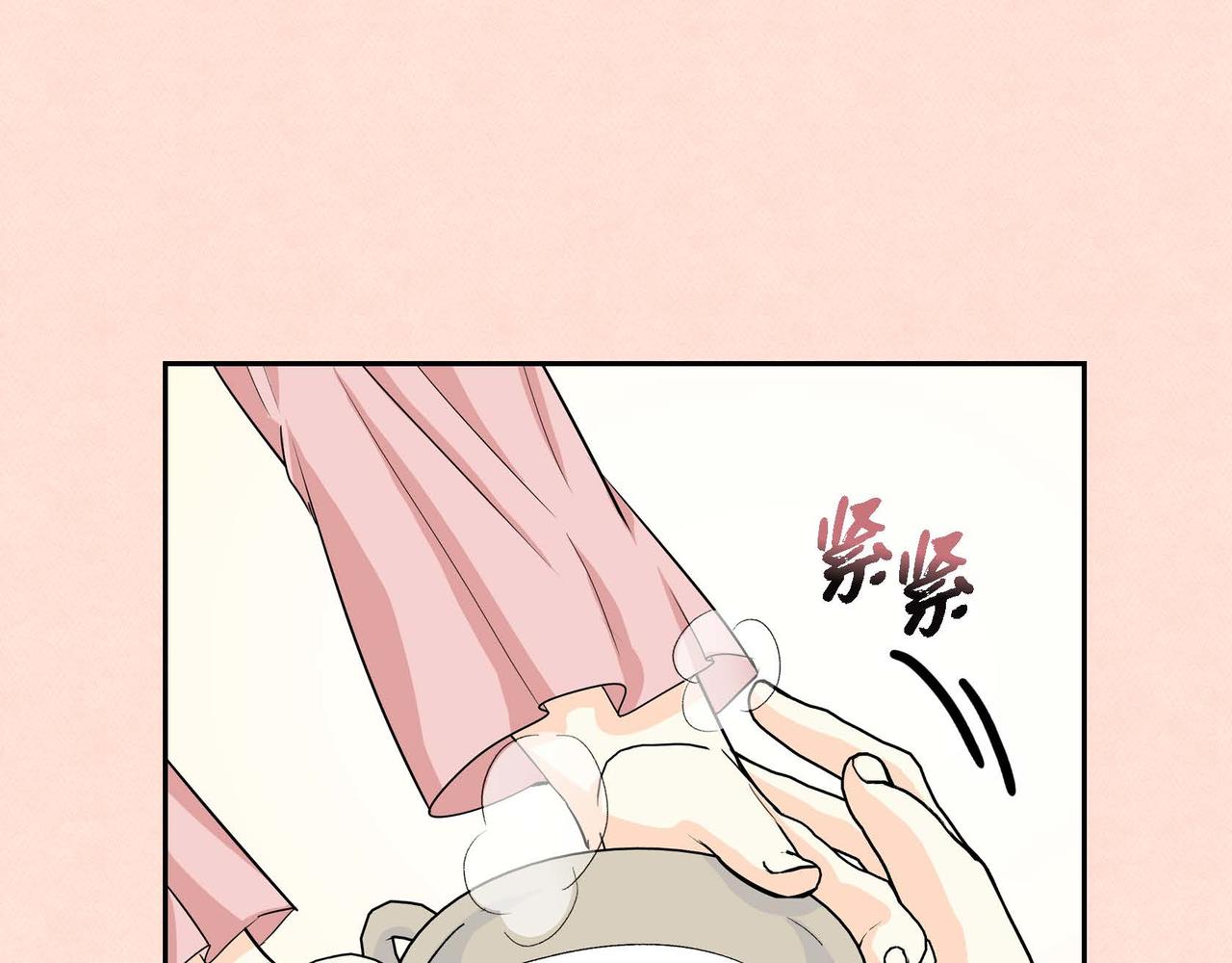 第32话 担忧47