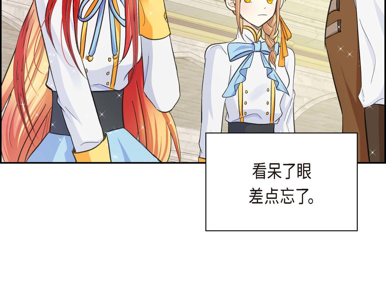 第11话 苦涩的感情76