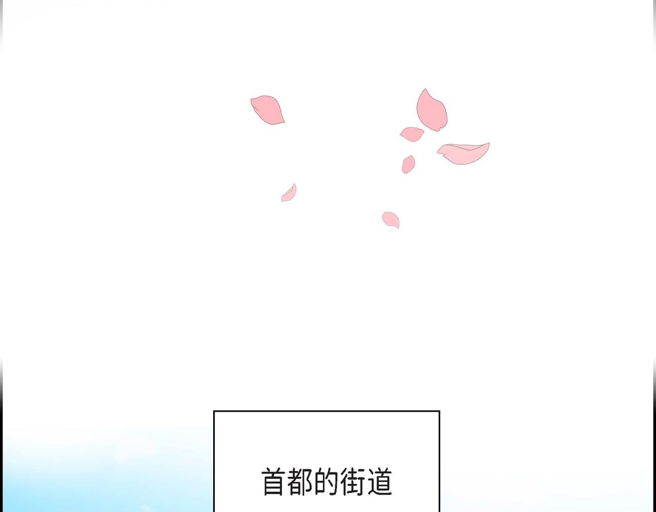 第41话 再准备一份礼物106