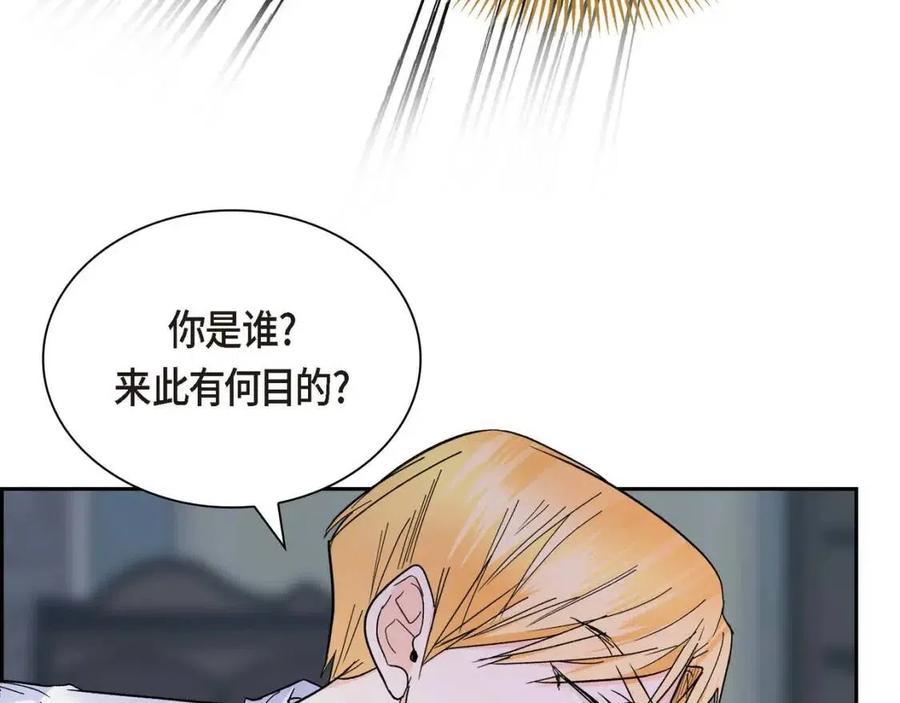 第25话 深夜“拜访”89