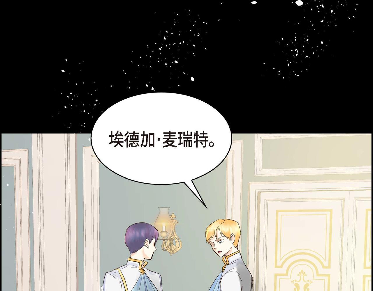 第3话 开学典礼137