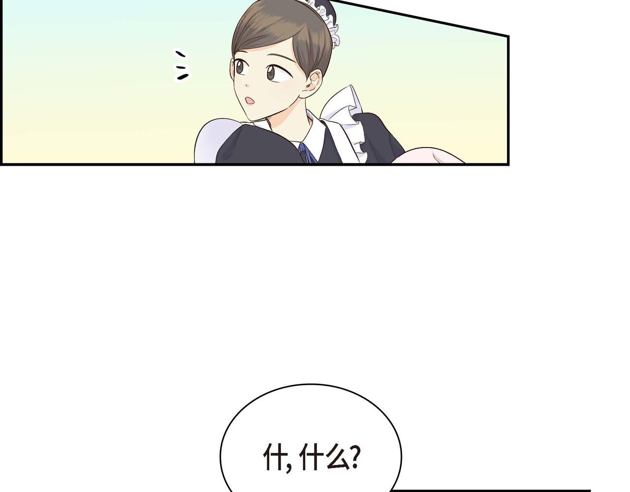 第2话 正牌女主出场了？！6