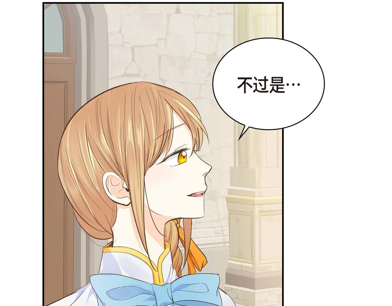 第11话 苦涩的感情135