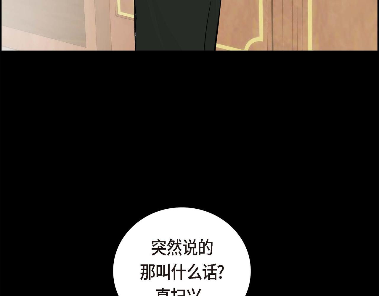 第35话 突来的信件12