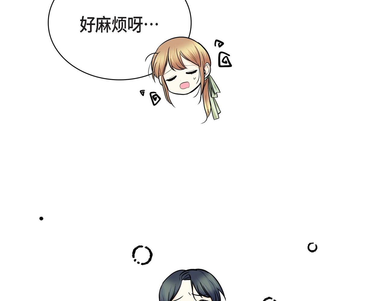 第36话 我们要永远在一起113