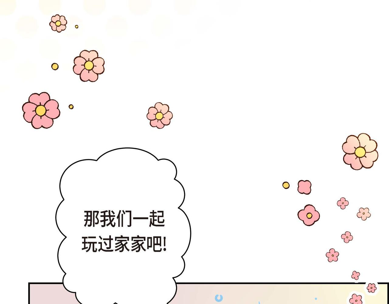 第12话 0经验的实习64