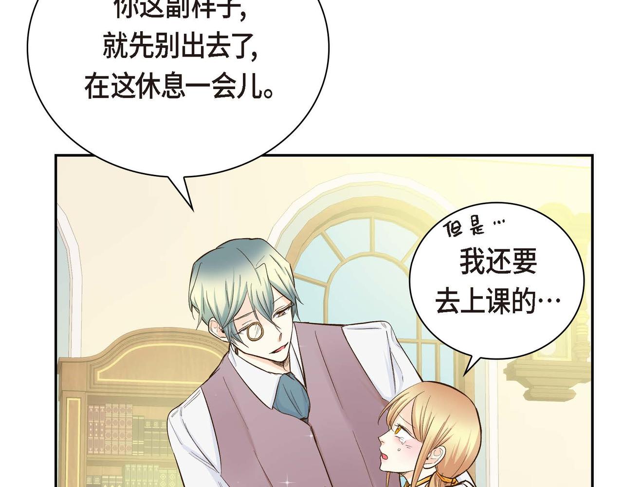第10话 配角的记忆51