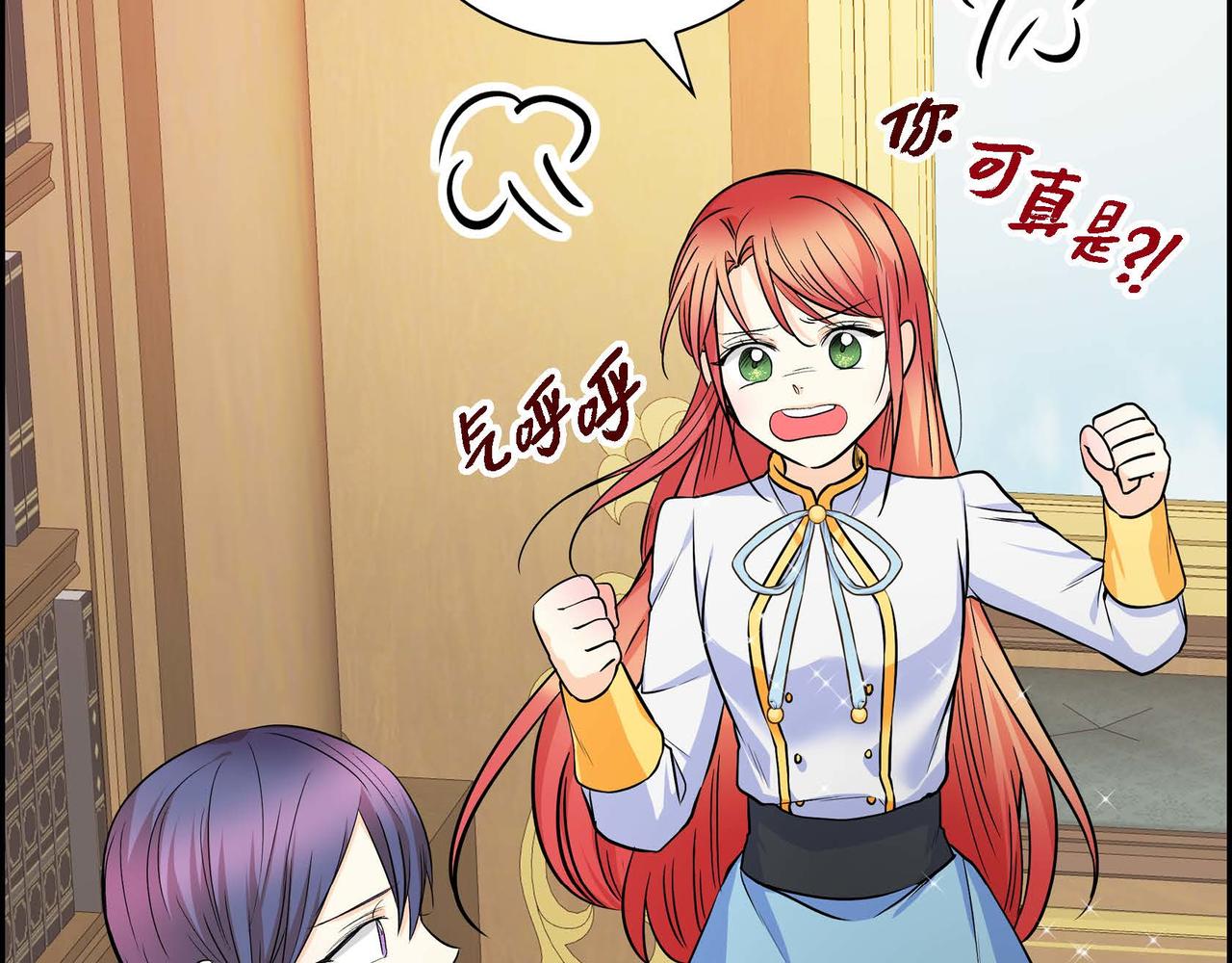 第18话 朋友77