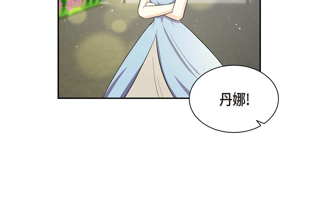 第50话 请问有过初恋吗？102