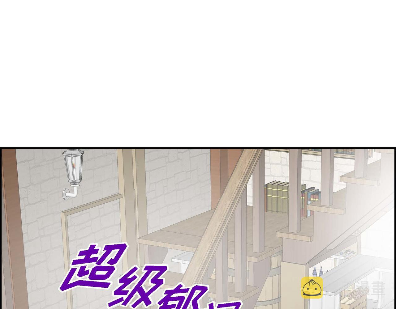 第44话 被安排好的走向？89