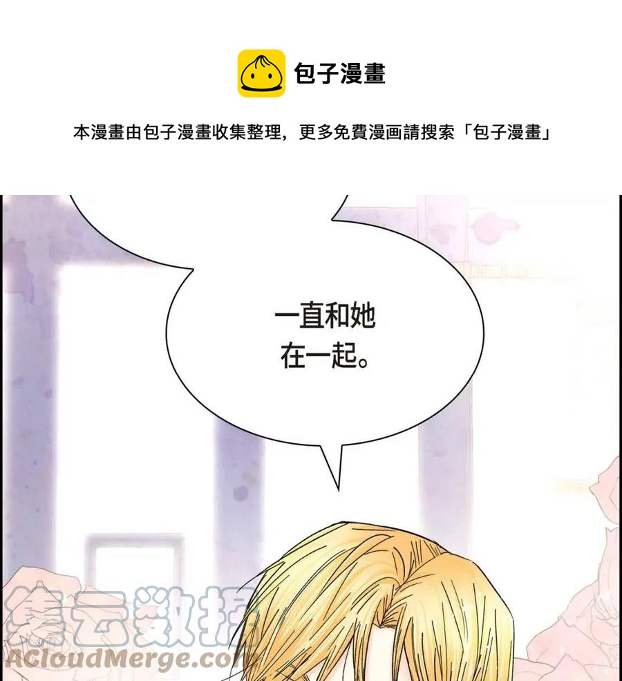 第27话 爲了她76