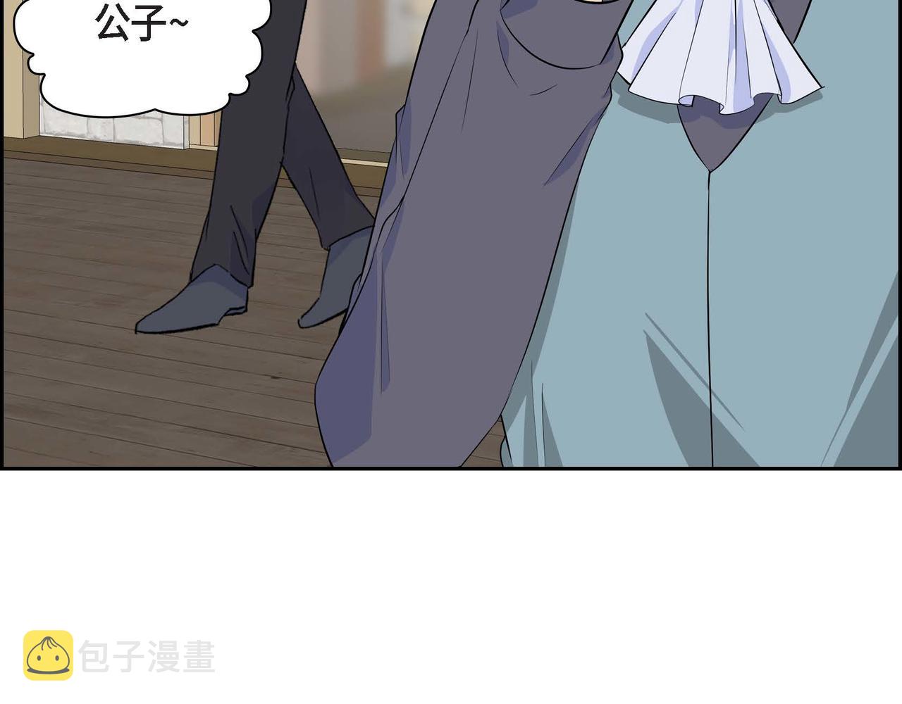 第44话 被安排好的走向？111