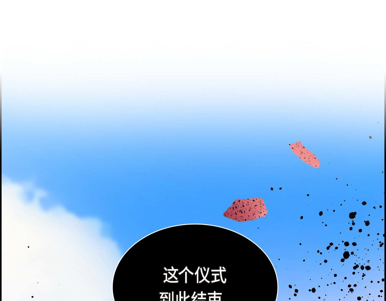 第51话 被打断的幸福172