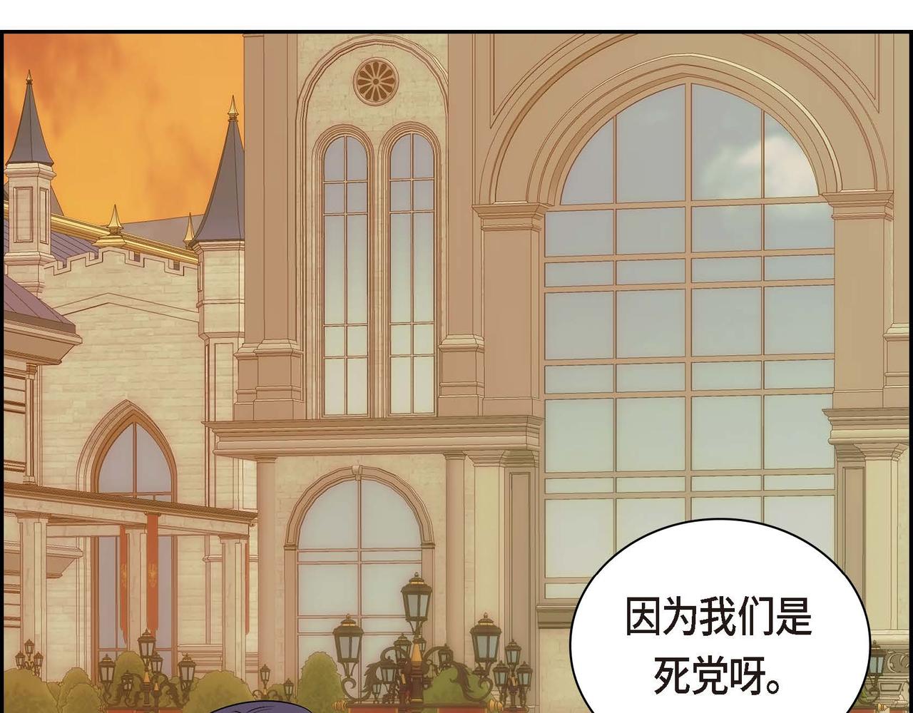 第14话 过去120