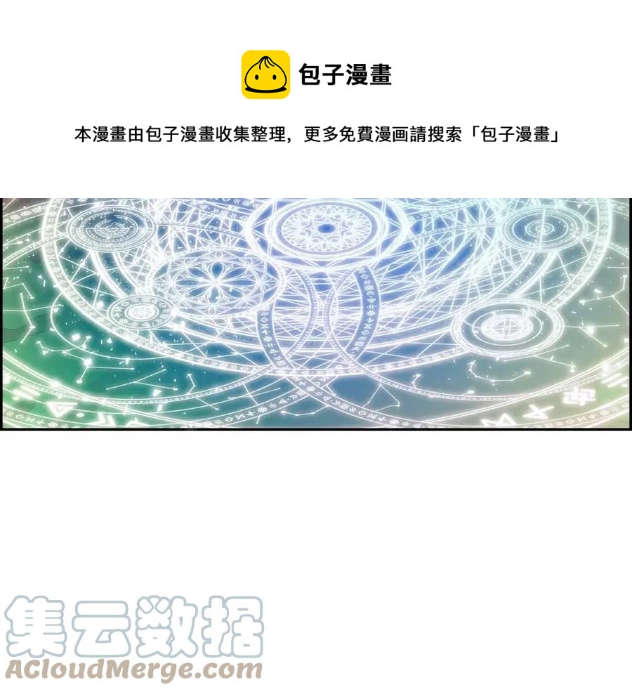 第27话 爲了她156