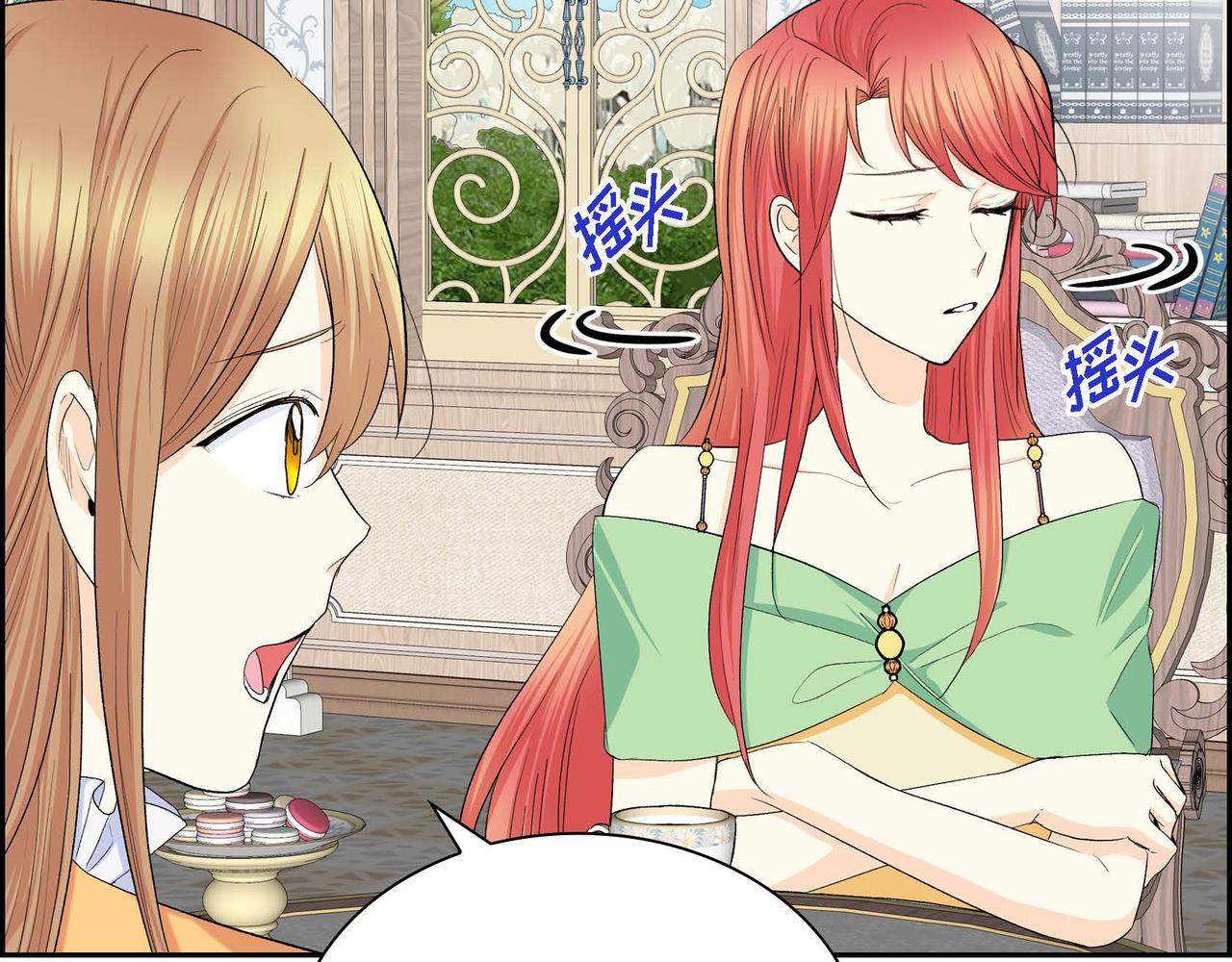 第44话 被安排好的走向？32