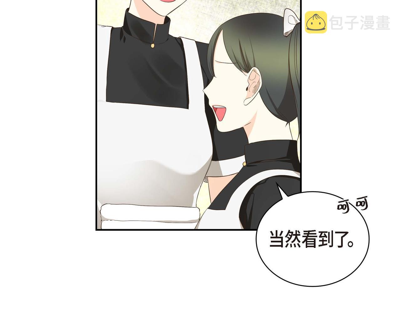 第12话 0经验的实习176