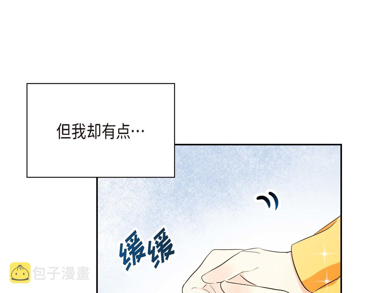 第8话 被威胁了？！59