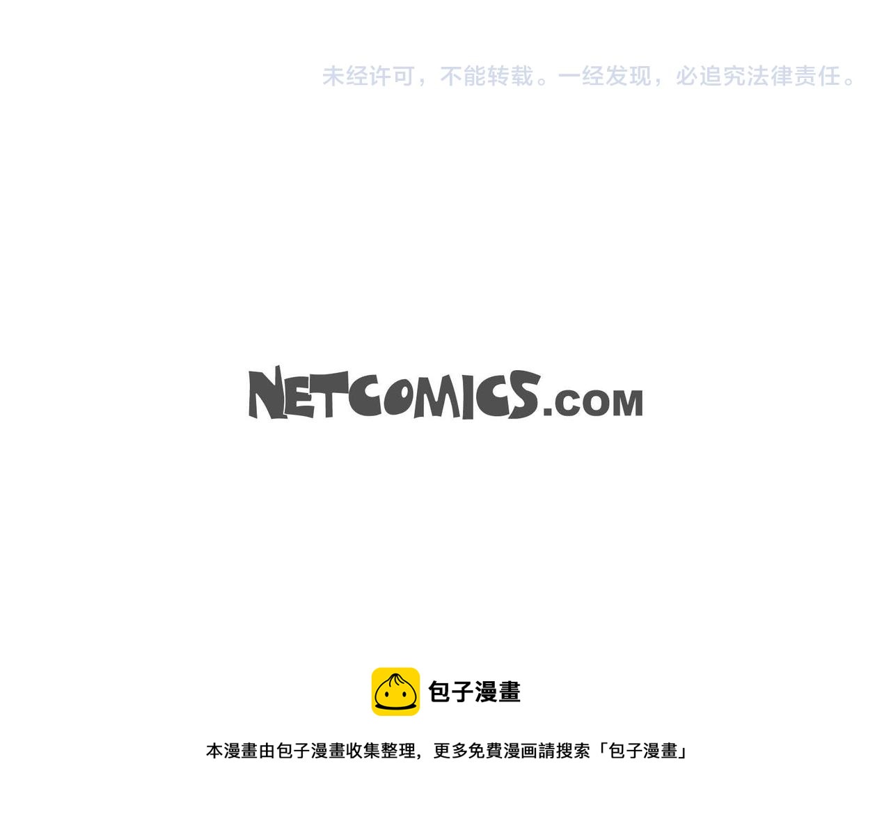 第32话 担忧167