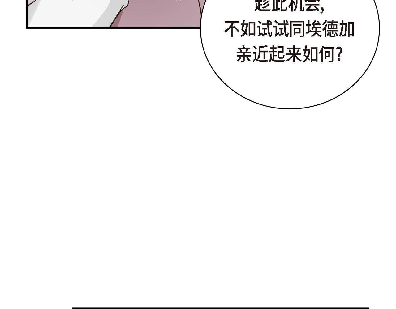 第9话 商量160