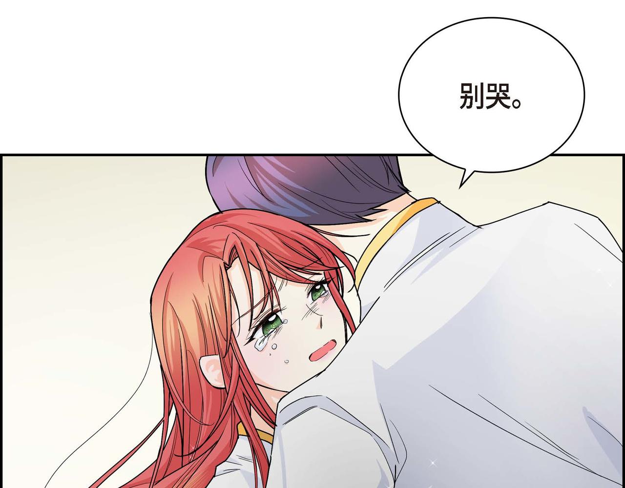 第21话 不要抛弃我49