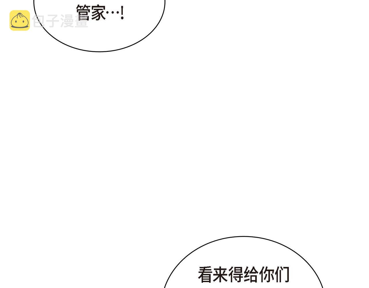 第52话 争夺82