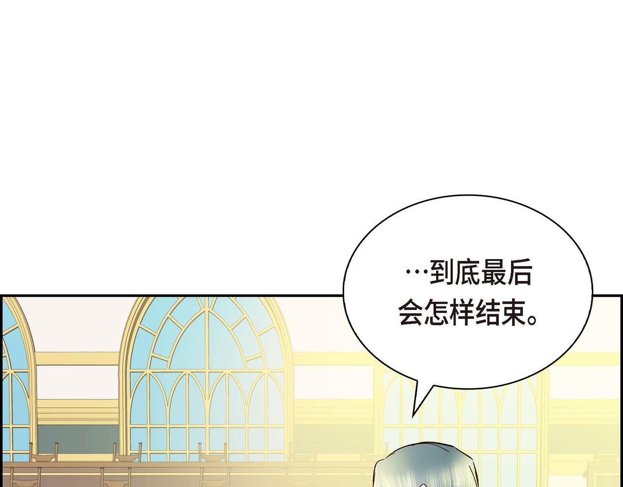 第5话 我们都是配角113
