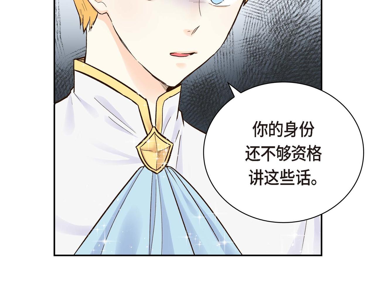 第2话 正牌女主出场了？！69