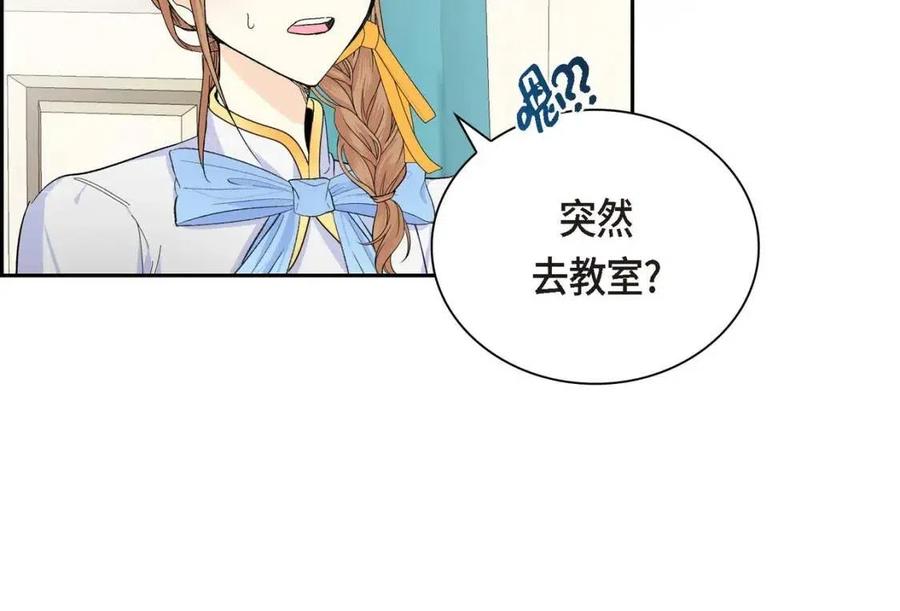 第26话 躲在背後的“跟屁虫”103