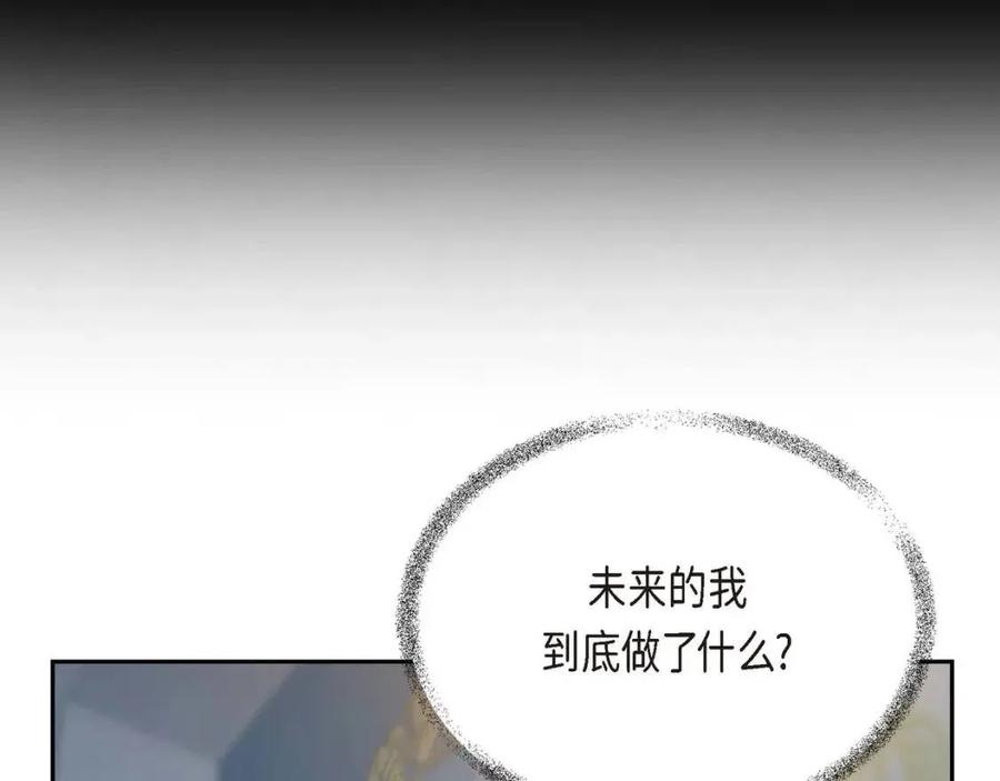 第24话 噩梦纠缠85