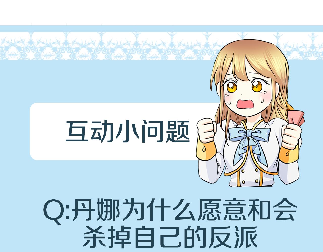 第14话 过去207