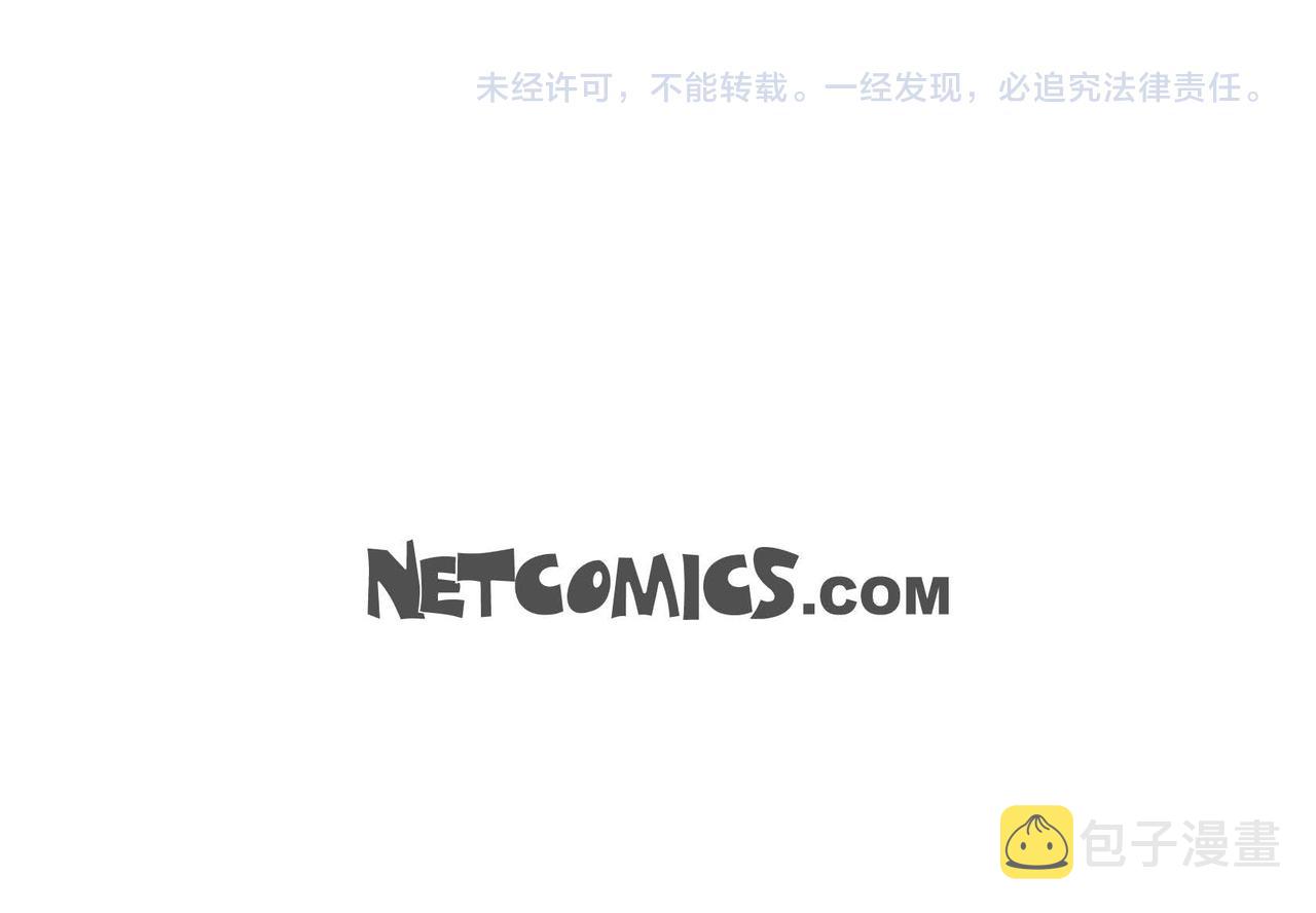 第41话 再准备一份礼物142